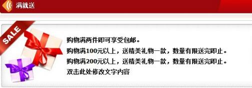 淘寶旺鋪裝修挑選模板的注意的事項 淘寶旺鋪裝修挑選模板的注意的事項
