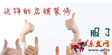 怎樣將淘寶網(wǎng)店的首頁(yè)裝修的更好?