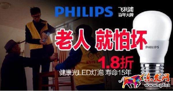 高點擊率鉆展創意圖的五大原則 高點擊率鉆展創意圖的五大原則