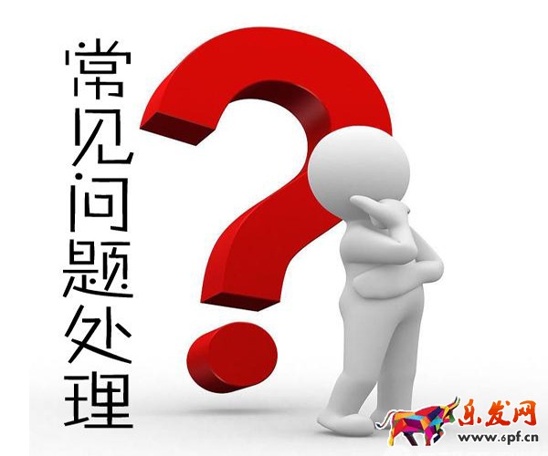 手機旺鋪裝修常見問題