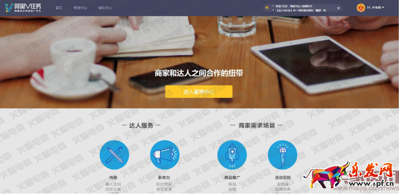 社交電商(蝙蝠)有水印7834.png 社交電商(蝙蝠)有水印7834.png