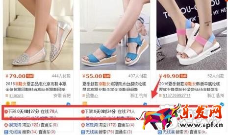 幾點讓你的店鋪不賺錢的陋習,你中槍了嗎?