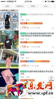 電商有啥說啥(一):我來說說我怎么弄店鋪的