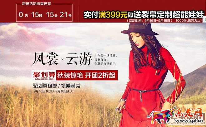 新品打造爆款的技巧 新品打造爆款的技巧