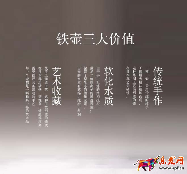 做詳情頁 大多數運營都死在這上面！7.jpg