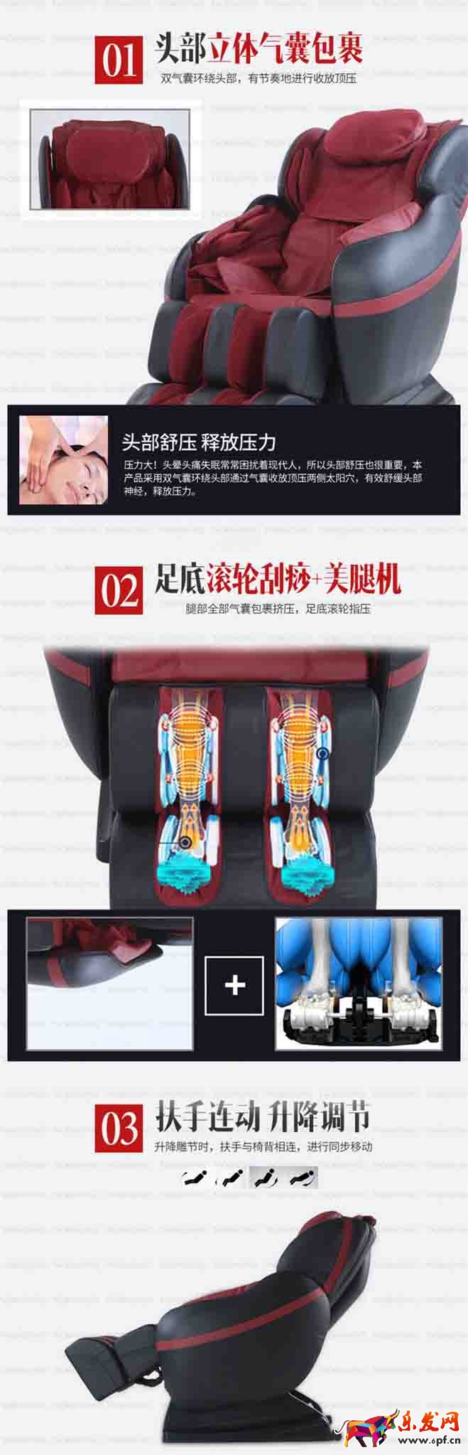 店鋪設(shè)計(jì)詳情頁的要點(diǎn)