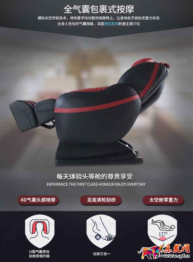 店鋪設(shè)計(jì)詳情頁的要點(diǎn)