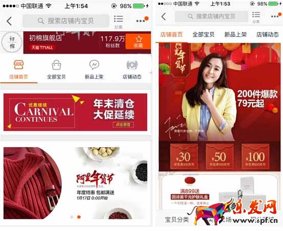 店鋪設(shè)計(jì)詳情頁的要點(diǎn)