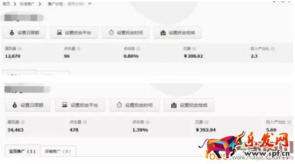 無線端推廣 無線端推廣