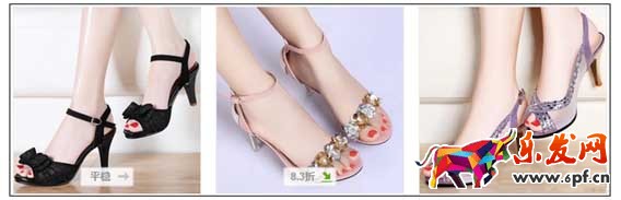 運(yùn)營技巧 上傳寶貝是該注意哪些4.jpg