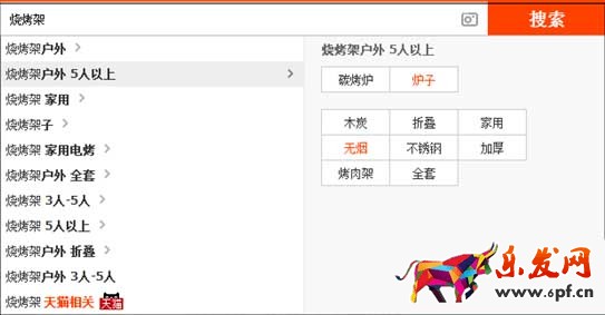 運(yùn)營技巧 上傳寶貝是該注意哪些8.jpg