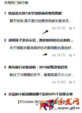 刷單已成過去 淘寶客怎么賺錢8.png