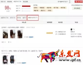 如何把握機會留下顧客！