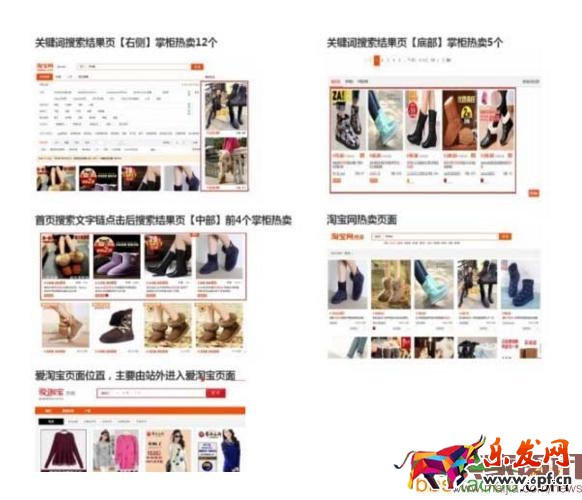 直通車問題 直通車問題