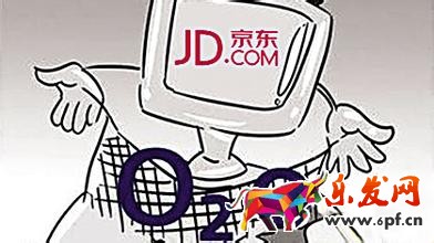 京東商家如何運營數據實現精準營銷