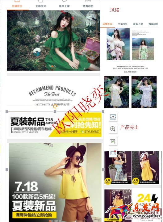 無線端直通車如何獲取自然搜索流量?