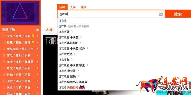 千人千面時代,該如何獲取精準(zhǔn)流量?