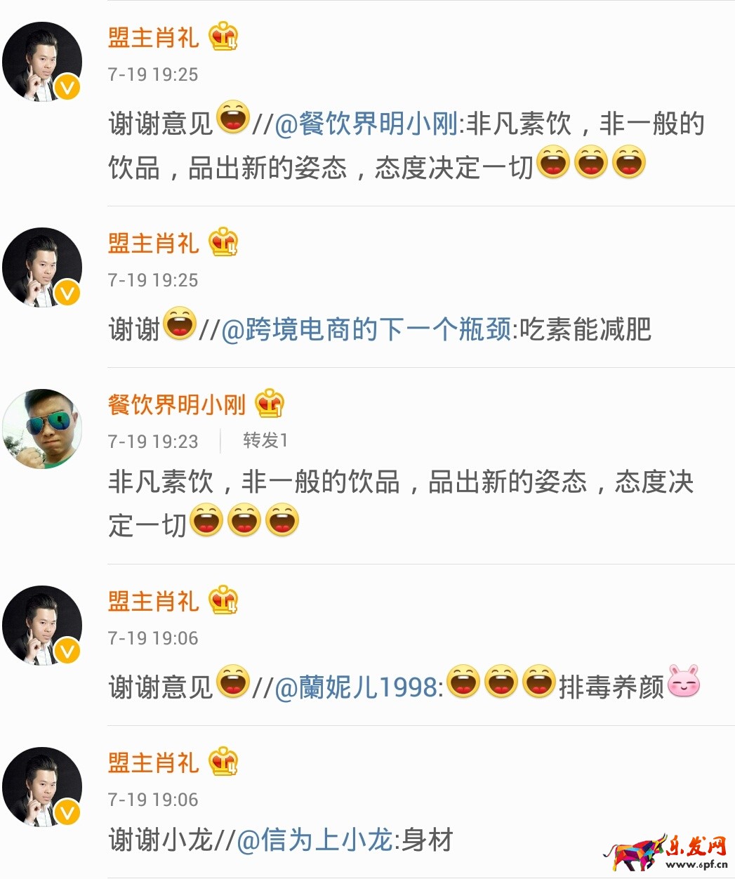 ?中小賣家,你有自己的廣告語嗎?