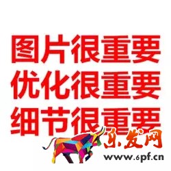 京東如何降低引流成本？效果驚人！