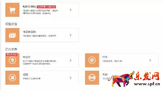 營銷策略的能力