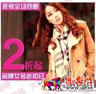 電商運營之視覺營銷:精準比精美更重要