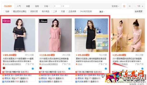 擠進淘寶豆腐塊,必需做好這些工作 擠進淘寶豆腐塊,必需做好這些工作