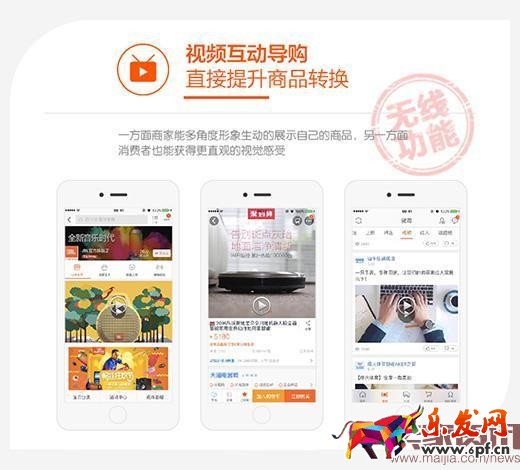 想在淘寶賺錢?先做好店鋪視覺 想在淘寶賺錢?先做好店鋪視覺