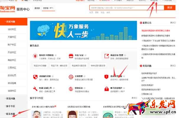 玩轉(zhuǎn)買家秀