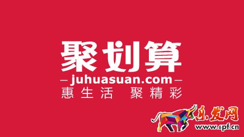 淘寶連續上聚劃算的方法 聚劃算一個月能上幾次