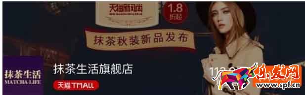 調(diào)性店鋪模式