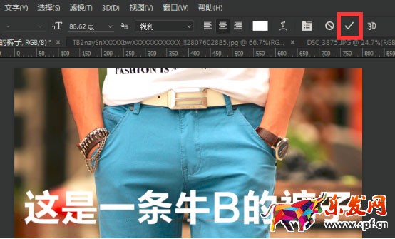 淘寶直通車圖片設計技巧 寶貝推廣圖片怎么制作