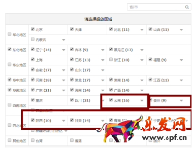 直通車之彎道超車玩法 直通車之彎道超車玩法