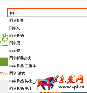 直通車之彎道超車玩法 直通車之彎道超車玩法