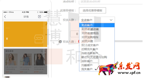 獲取精準流量,人群標簽的洪荒之力