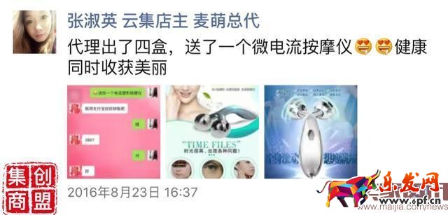 微商必學(xué)的2種營(yíng)銷文案寫作技巧 微商必學(xué)的2種營(yíng)銷文案寫作技巧