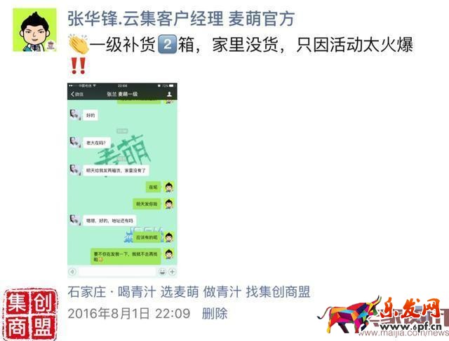 微商必學(xué)的2種營(yíng)銷文案寫作技巧 微商必學(xué)的2種營(yíng)銷文案寫作技巧