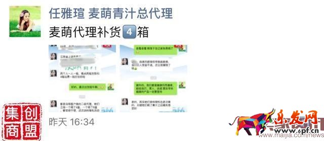 微商必學(xué)的2種營(yíng)銷文案寫作技巧 微商必學(xué)的2種營(yíng)銷文案寫作技巧