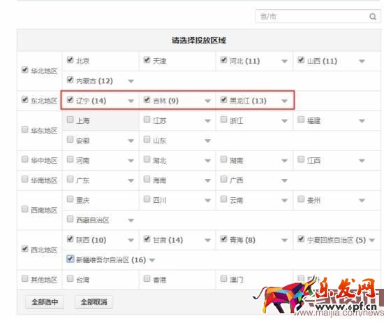 換季來(lái)臨,直通車優(yōu)化技巧分享 換季來(lái)臨,直通車優(yōu)化技巧分享