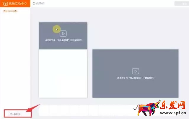 微淘營(yíng)銷(xiāo)