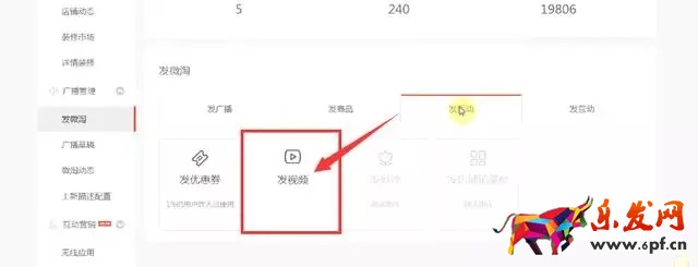 微淘營(yíng)銷(xiāo)