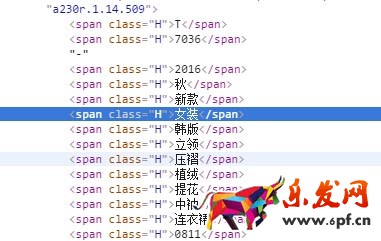 寶貝標(biāo)題優(yōu)化