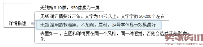 四步讓你掌握數據運營的核心之四率運營！