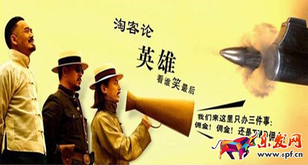 資深淘客教你:普通小賣家怎樣殺進雙十一會場的