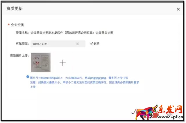 淘寶產品定價策略