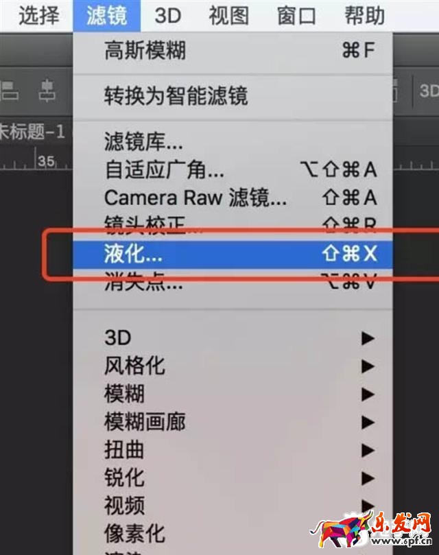 淘寶店鋪裝修教程