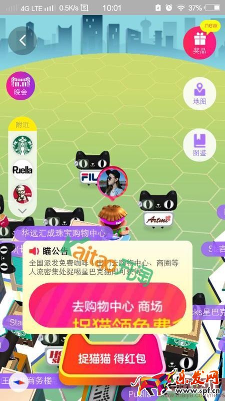 2016雙11尋找狂歡貓怎么玩? 2016雙11尋找狂歡貓怎么玩?