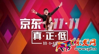 京東雙十一訂單為何沒發(fā)貨 京東雙十一訂單為何沒發(fā)貨