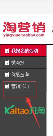 雙11店鋪紅包怎么取消 雙11店鋪紅包怎么取消