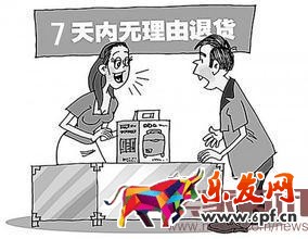 淘寶退款率高對店鋪有哪些影響? 淘寶退款率高對店鋪有哪些影響?