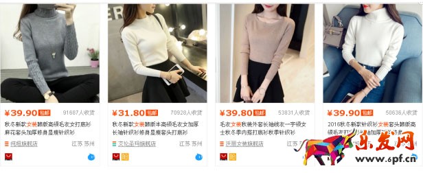 直通車運(yùn)營